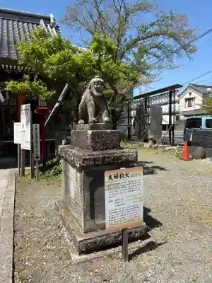 龍ケ崎八坂神社の{uncategorized: "未分類", other: "その他", undefined: "問題あり", building: "その他建物", grave: "お墓", sacred_gate: "鳥居", guardian: "狛犬", statue: "像", buddha: "仏像", history: "歴史", nature: "自然", garden: "庭園", animal: "動物", pagoda: "塔", temizu: "手水舎", mountain_gate: "山門・神門", sanctuary: "本殿・本堂", subordinate: "末社・摂社", art: "芸術", scenery: "景色", jizo: "地蔵", ema: "絵馬", goshuin: "御朱印", omikuji: "おみくじ", items: "授与品その他", amulet: "お守り", goshuincho: "御朱印帳", eats: "食事", festival: "お祭り", votive_dance: "神楽", shichigosan: "七五三参", wedding: "結婚式", experience: "体験その他", initially: "初詣", around: "周辺", anti_infection: "感染症対策"}