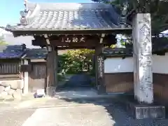 江月寺(岐阜県)