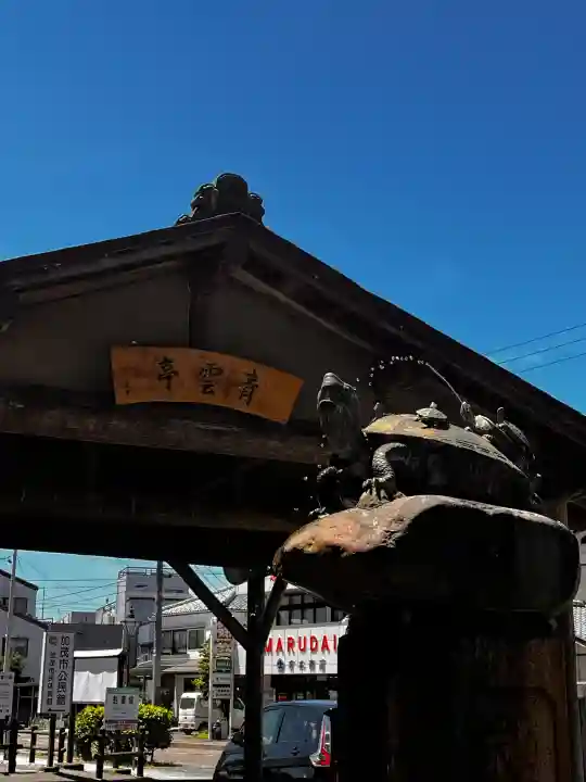 青海神社(新潟県)