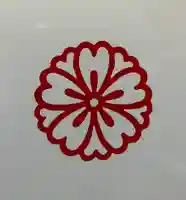 生田神社(兵庫県)