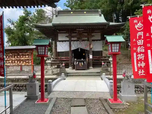 門田稲荷神社(栃木県)