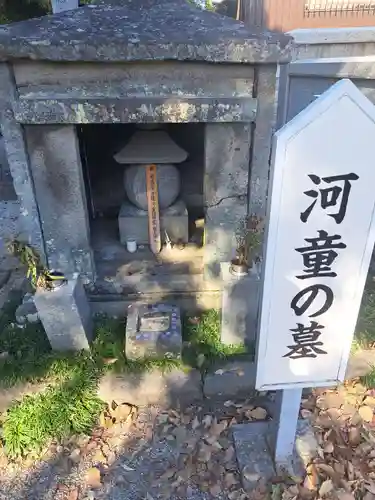 円応寺(大分県)