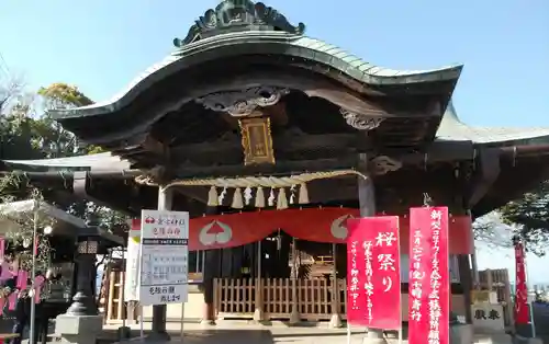 鷲尾愛宕神社の本殿