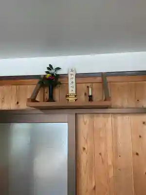 栖光院(愛知県)