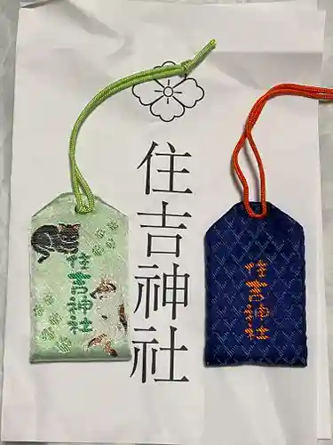 住吉神社(長崎県)