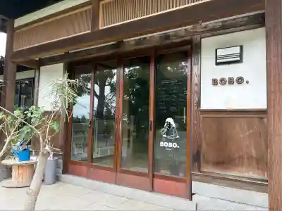 八幡宮(富山県)