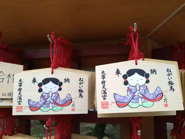 太宰府天満宮の絵馬