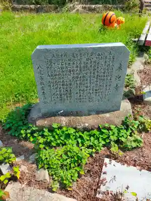 来迎寺(大阪府)