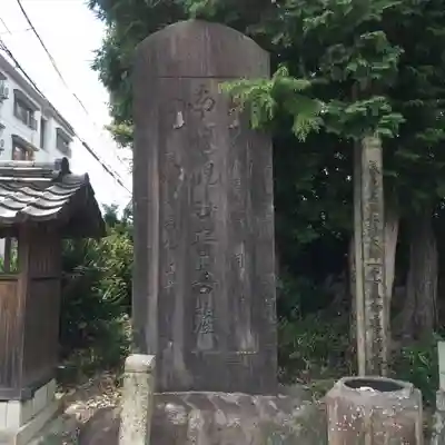 萬徳寺(愛知県)