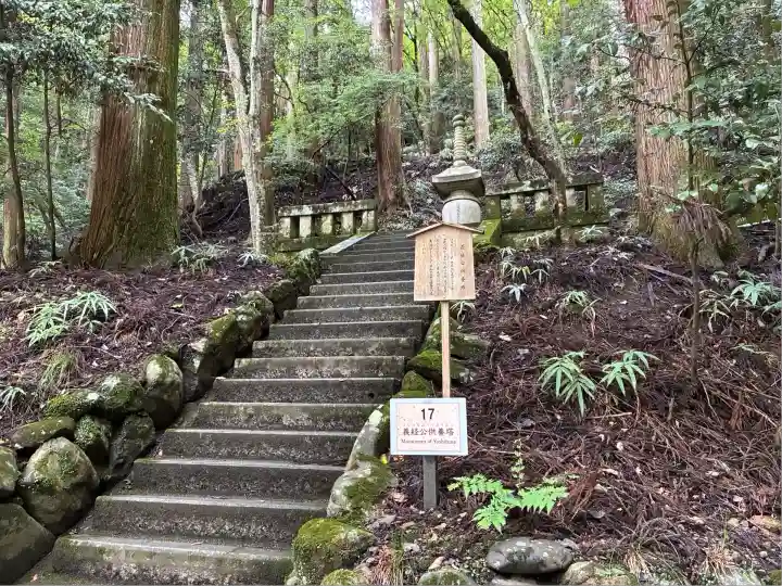 鞍馬寺(京都府)