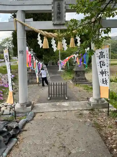 高司神社〜むすびの神の鎮まる社〜(福島県)