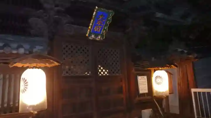 善光寺大本願のその他建物