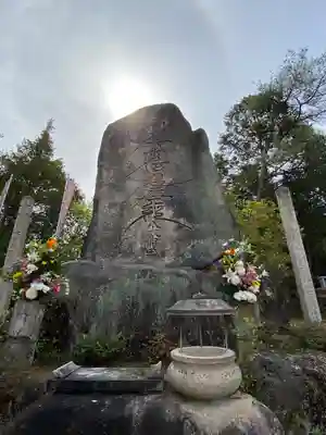 龍泉寺(岡山県)