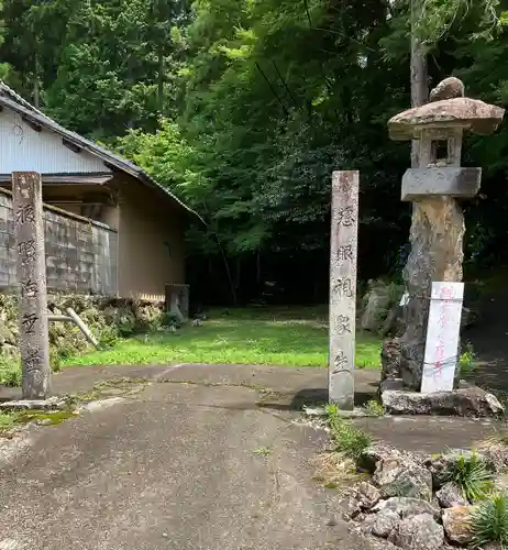 弘誓寺(岐阜県)