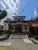 成就院(東京都)