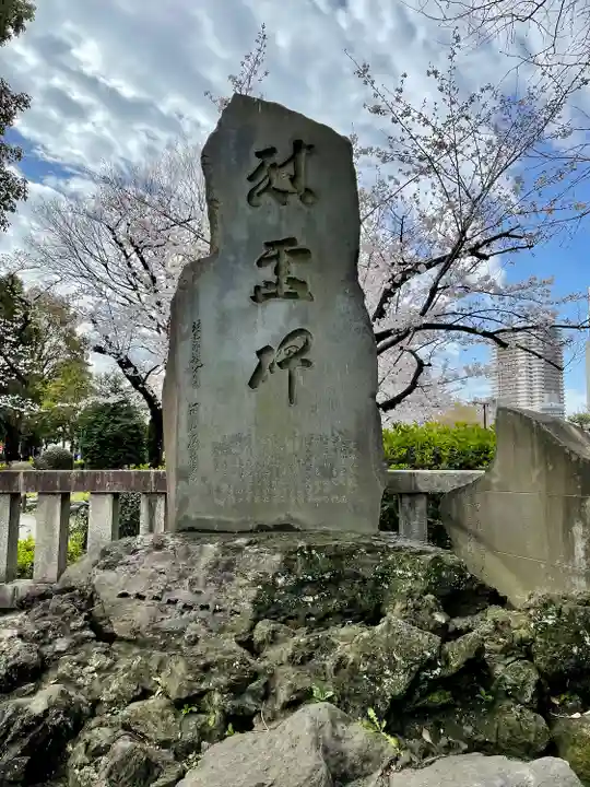牛嶋神社のその他建物