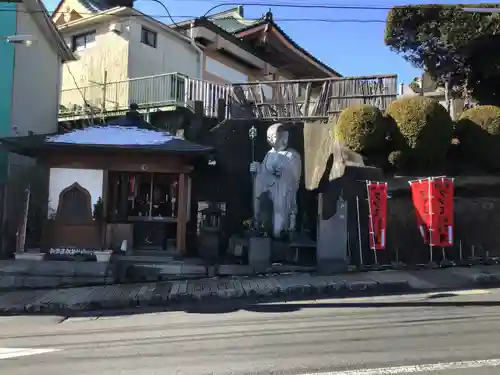 タツミ二十三夜地蔵尊(茨城県)