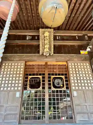 神炊館神社 ⁂奥州須賀川総鎮守⁂(福島県)