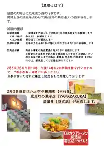 大東寺(福岡県)(2025年01月10日(金) 22時14分30秒投稿)