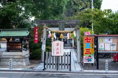 伊奴神社(愛知県)