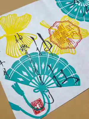 加佐美神社(岐阜県)