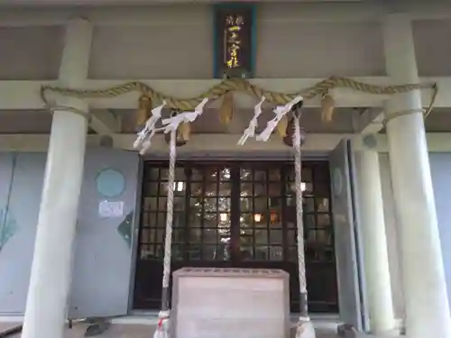 一之宮神社(神奈川県)