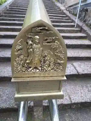 大聖院(広島県)