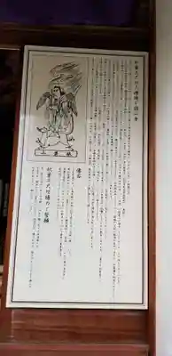 舘山寺の歴史
