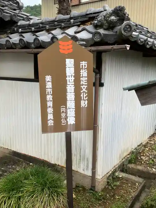 来昌寺のその他建物