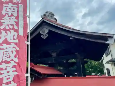 楊谷寺(神奈川県)