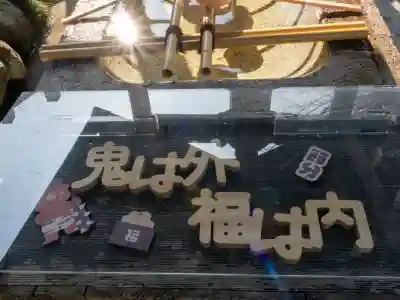 陶山神社の{uncategorized: "未分類", other: "その他", undefined: "問題あり", building: "その他建物", grave: "お墓", sacred_gate: "鳥居", guardian: "狛犬", statue: "像", buddha: "仏像", history: "歴史", nature: "自然", garden: "庭園", animal: "動物", pagoda: "塔", temizu: "手水舎", mountain_gate: "山門・神門", sanctuary: "本殿・本堂", subordinate: "末社・摂社", art: "芸術", scenery: "景色", jizo: "地蔵", ema: "絵馬", goshuin: "御朱印", omikuji: "おみくじ", items: "授与品その他", amulet: "お守り", goshuincho: "御朱印帳", eats: "食事", festival: "お祭り", votive_dance: "神楽", shichigosan: "七五三参", wedding: "結婚式", experience: "体験その他", initially: "初詣", around: "周辺", anti_infection: "感染症対策"}