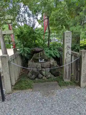 水火天満宮(京都府)