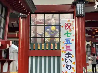 大歳御祖神社(静岡県)