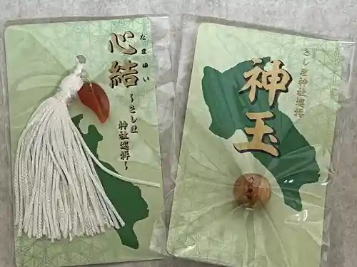 岩井八坂神社(茨城県)