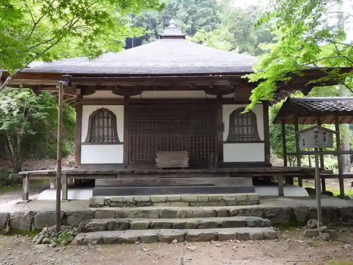 高山寺(京都府)