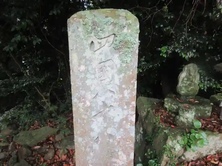 鏑射寺(兵庫県)