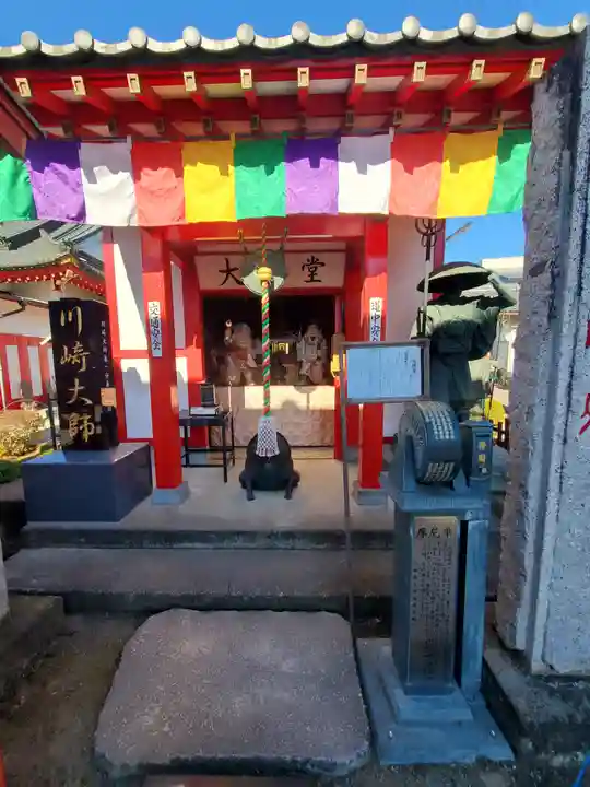 前橋厄除大師 蓮花院(群馬県)
