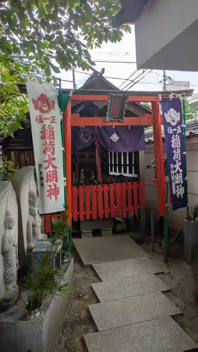 釋迦院(釈迦院)(大阪府)