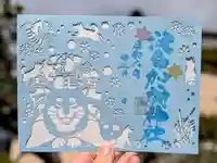 日本唯一香辛料の神 波自加彌神社の御朱印