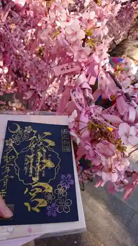 桜神宮のその他建物