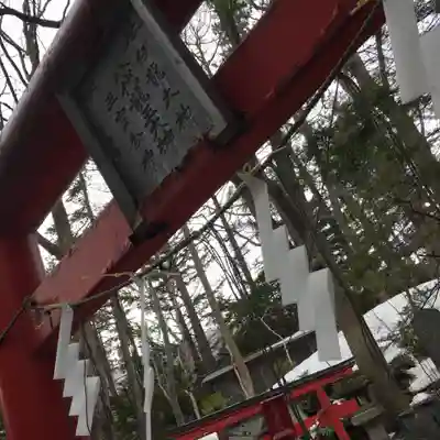 白石神社のその他建物