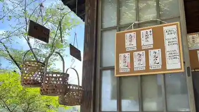 子檀嶺神社(長野県)