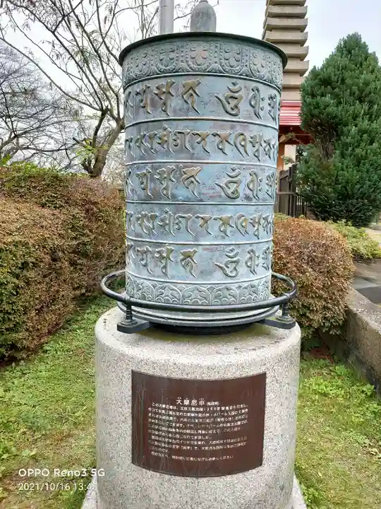 慈恩寺のその他建物