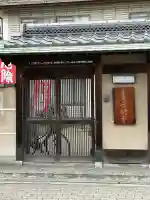音明寺の{uncategorized: "未分類", other: "その他", undefined: "問題あり", building: "その他建物", grave: "お墓", sacred_gate: "鳥居", guardian: "狛犬", statue: "像", buddha: "仏像", history: "歴史", nature: "自然", garden: "庭園", animal: "動物", pagoda: "塔", temizu: "手水舎", mountain_gate: "山門・神門", sanctuary: "本殿・本堂", subordinate: "末社・摂社", art: "芸術", scenery: "景色", jizo: "地蔵", ema: "絵馬", goshuin: "御朱印", omikuji: "おみくじ", items: "授与品その他", amulet: "お守り", goshuincho: "御朱印帳", eats: "食事", festival: "お祭り", votive_dance: "神楽", shichigosan: "七五三参", wedding: "結婚式", experience: "体験その他", initially: "初詣", around: "周辺", anti_infection: "感染症対策"}