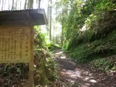 熊野神社の周辺