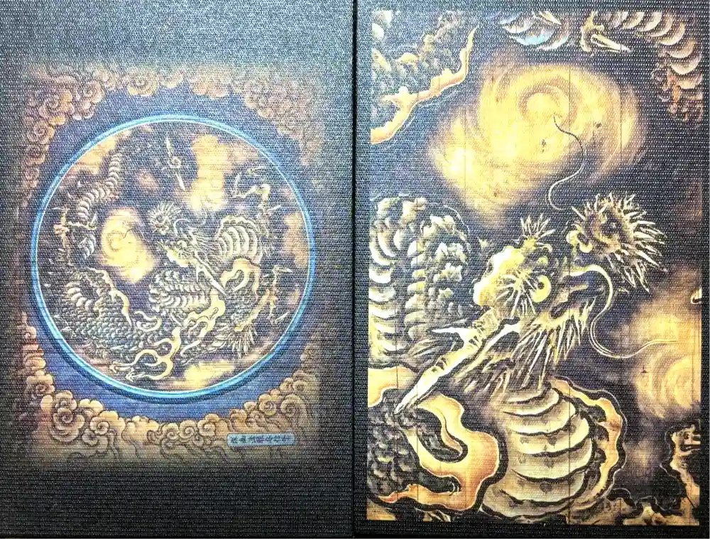 妙心寺（妙心禅寺）の御朱印帳