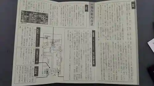 湊川神社(兵庫県)