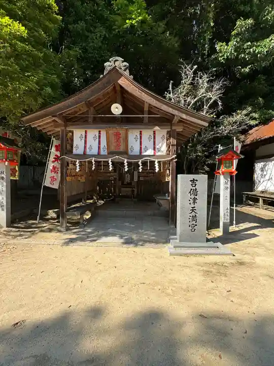 吉備津神社(広島県)