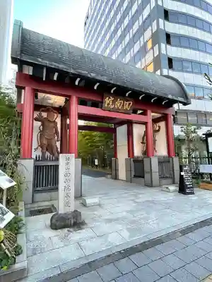 回向院の山門・神門