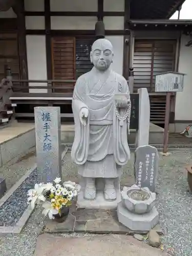 西善院(神奈川県)